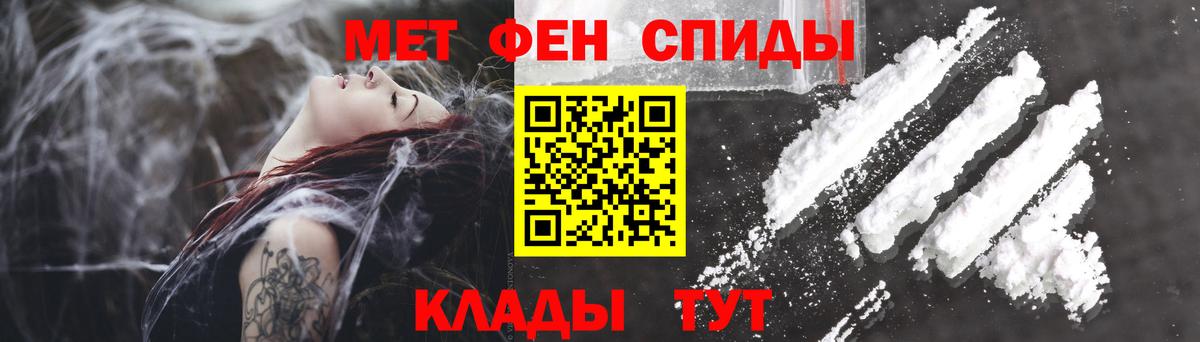 Amphetamine  Вход с VPN  Железногорск  Амфетамин 98% 