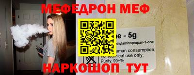 mdpv Кунгур