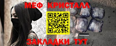 наркотики Кулебаки