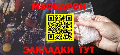 mdpv Кунгур