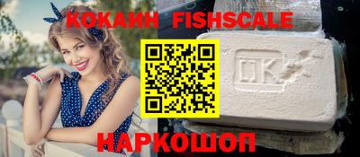 наркотики Кулебаки