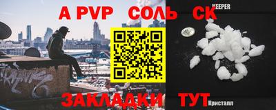 гидра Кумертау