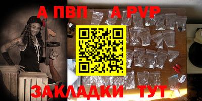 гидра Кумертау