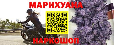 гидра Кумертау
