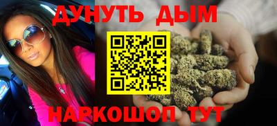 наркотики Кулебаки