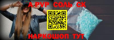 mdpv Кунгур