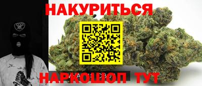наркотики Кулебаки