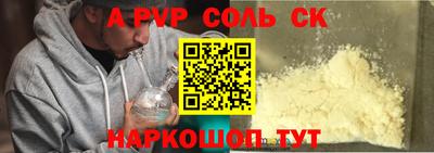 гидра Кумертау