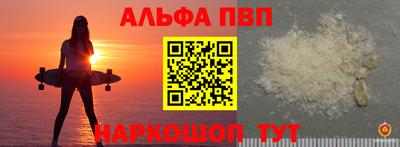 mdpv Кунгур