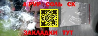 наркотики Кулебаки