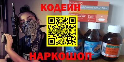 гидра Кумертау