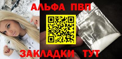 гидра Кумертау