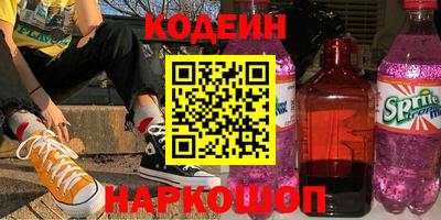 гидра Кумертау