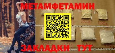 наркотики Кулебаки