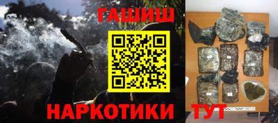 гидра Кумертау