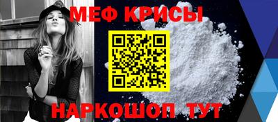 гидра Кумертау