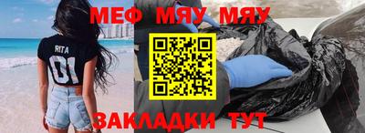 гидра Кумертау