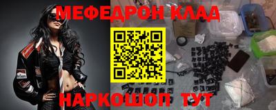 наркотики Кулебаки