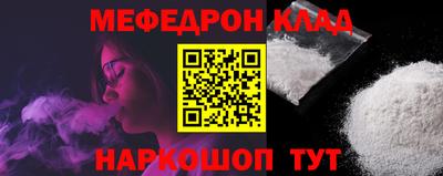 mdpv Кунгур