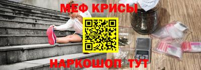 mdpv Кунгур