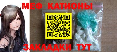 наркотики Кулебаки