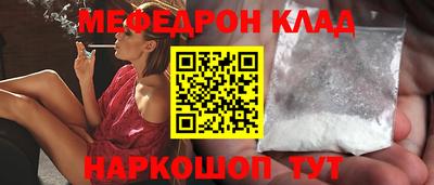 наркотики Кулебаки
